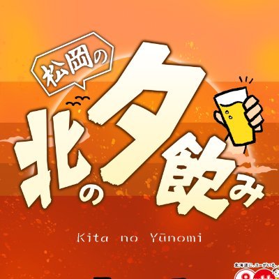 uhb_yunomi's profile picture