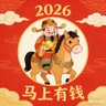 Фото профиля 马上爆富