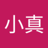劉小真 profil fotoğrafı