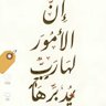 منال🌺's profile picture