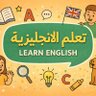 Profilbild von محمد | English Teacher 👨‍🏫