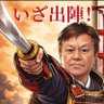 勇者一博が日本を救う's profile picture