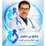 Profilbild von د. شايع بن دهول