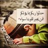 أبومحمد profil fotoğrafı