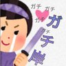 Фото профиля 紫式部