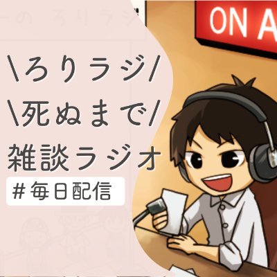 ryuka121212's profile picture
