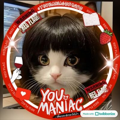 bii๐ฏ's profile picture