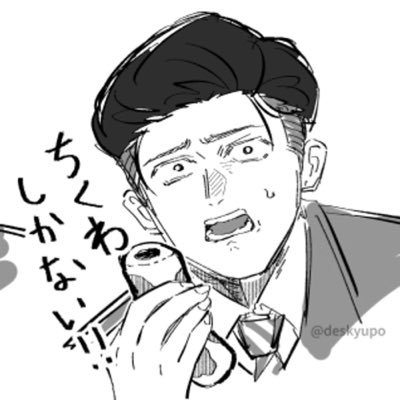deskyupo's profile picture