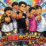 Фото профиля ちゃんこめ🍙