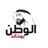 Profilbild von الزعيم