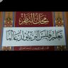 Rania saleh's profile picture