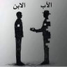 Фото профиля ابن الوطن .. يكتب✍️