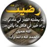 ام سيف الاسلام profil fotoğrafı
