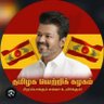 Profilbild von Mathavan raj 🙏🙏TVK🇪🇦🇪🇦🇪🇦