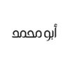 Profilbild von الـجـيـلـي مــوسـي أحـمـد