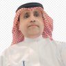 Фото профиля ا. د. عبدالله المنتشري