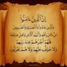 قصي الحريري profil fotoğrafı