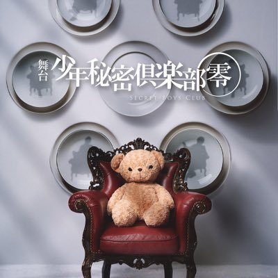 stage_shonen's profile picture