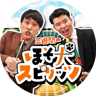 3ukPodcast's profile picture