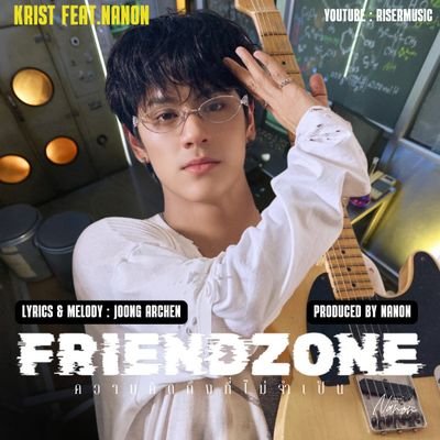 Trend For NanonTH's profile picture