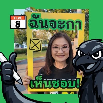 Dr.Nantana's profile picture