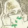 Фото профиля زهره بانو ☫