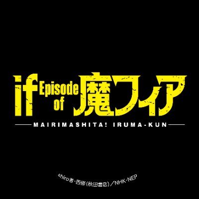 nep_irumafia's profile picture