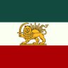 🇮🇷 👑 🏳️🌈👬 🇮🇱🎗️ profil fotoğrafı