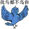 emeotuoprm 的头像