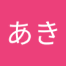 すぎあき's profile picture