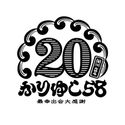 kariyushi58info's profile picture
