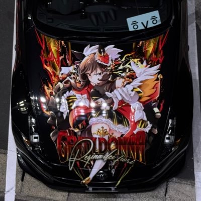 ドンしゅき♡ラッシュっしゅ!'s profile picture