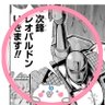 Profilbild von Sukkiry_スキマ三文