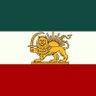 پاینده ایران پاینده شاه's profile picture