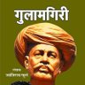 VoiceOfChange_Anu's profile picture