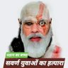 LAHUL BILLA's profile picture
