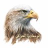 أبو معاوية العراقي's profile picture