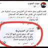 Profilbild von ابن الداعري