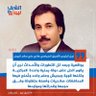 الفاروق الفاروق profil fotoğrafı