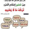 ابوالقاسم الشيباني's profile picture