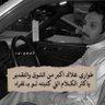 Profilbild von ا🇸🇦 الخاطر 🇸🇦