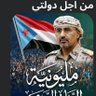 🇦🇪الراايخ // الجنوبي 🇸🇩's profile picture