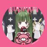 Profilbild von 芦熊イドラ@ザビー教徒