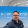 Profilbild von 路灯同学创业笔记