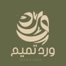 بهارات ورد تميم 的头像
