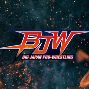 大日本プロレス BJW Official's profile picture