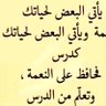 ابو صقر 的头像