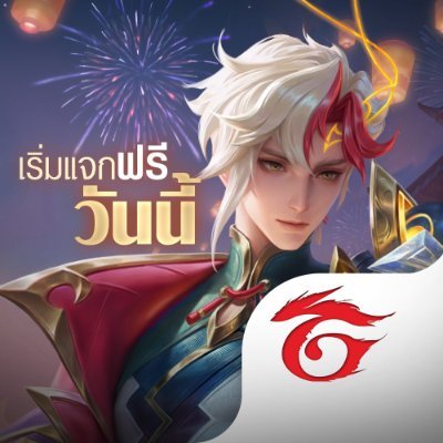 GarenaRoVTH's profile picture