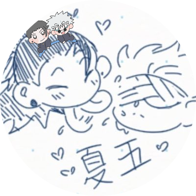 Yagwannasleep's profile picture