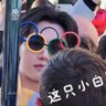 shi's profile picture